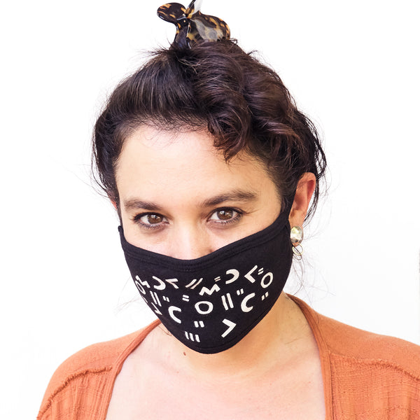 MM Mask- Confetti Print